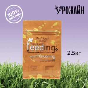 WG-001567.jpg Feeding Short Flowering 2.5kg
